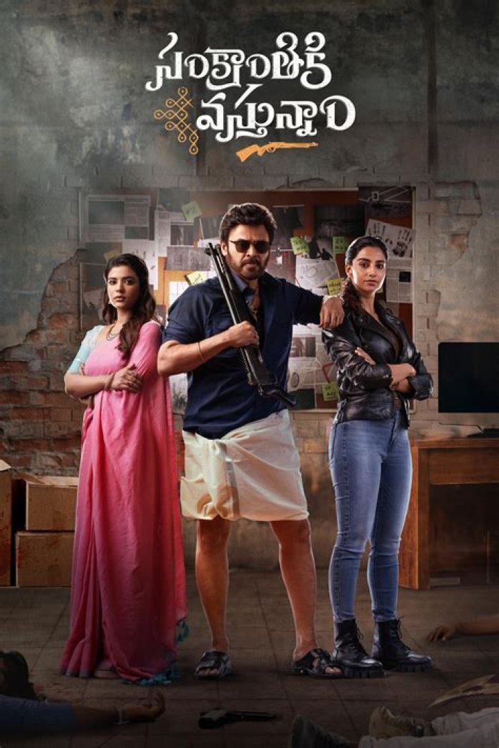 Why Movierulz and Ibomma Are the Hottest Names in Telugu Movies: The Pushpa Phenomenon Unveiled